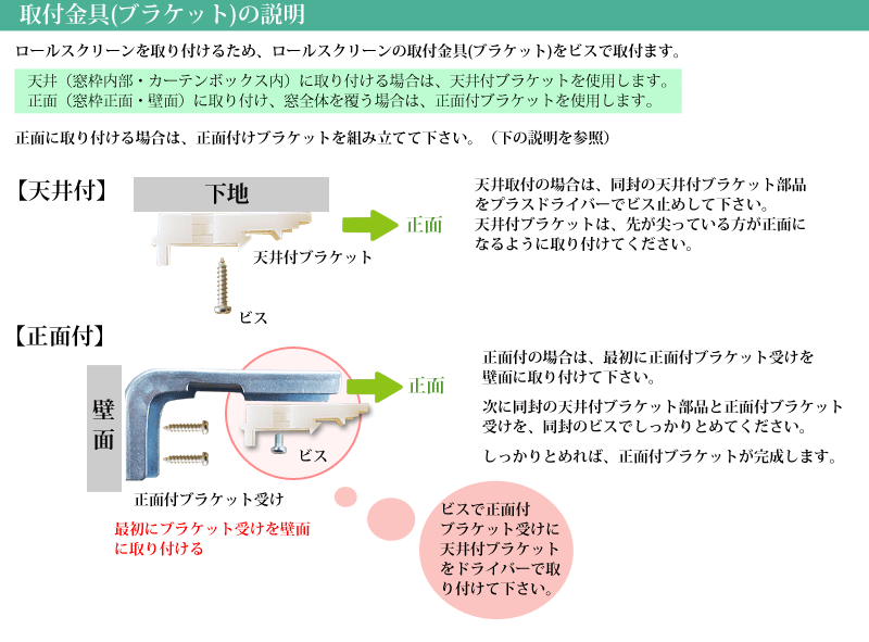 ダブルロールスクリーンオーダー （幅91～135ｃｍ×高さ121～180cm