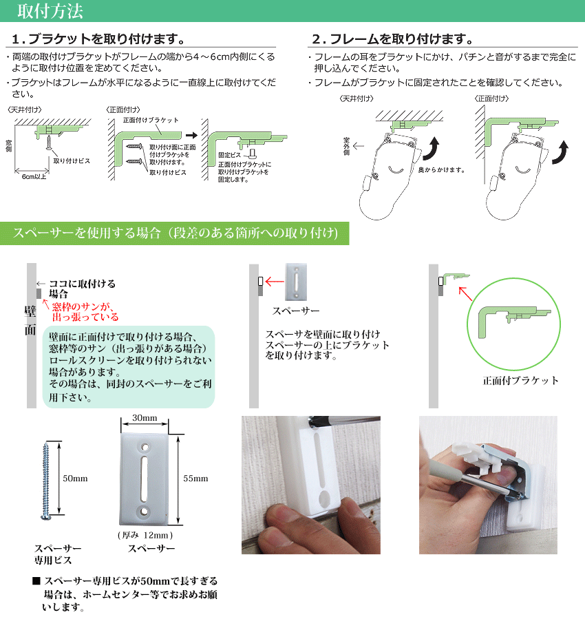 ダブルロールスクリーンオーダー （幅91～135ｃｍ×高さ121～180cm