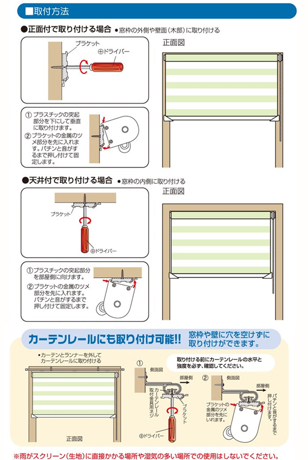 調光ロールスクリーン ゼブライト 幅60cm×高さ190cm 規格品 【代引不可